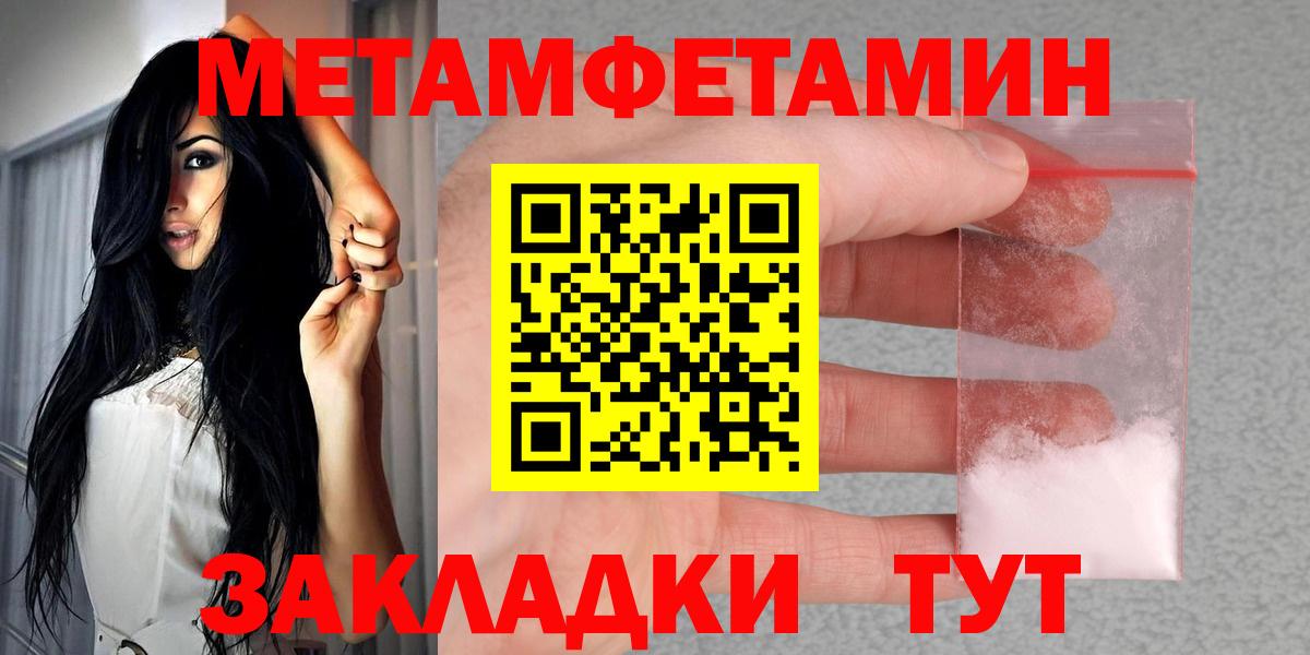 Саранск  Amphetamine  Вход с VPN  АМФ Premium 