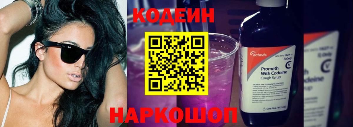 Бошки Шишки Саранск