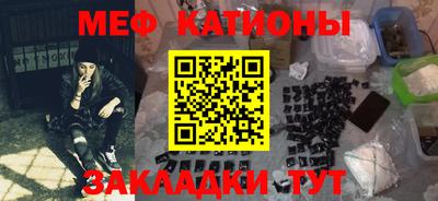 стаф Нальчик