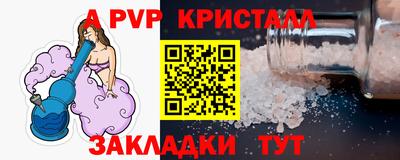 герыч Наро-Фоминск