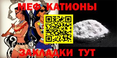 стаф Нальчик