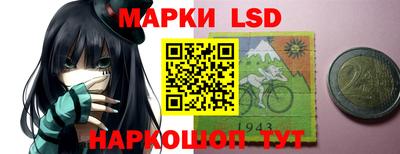 герыч Наро-Фоминск