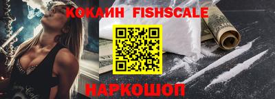 стаф Нальчик