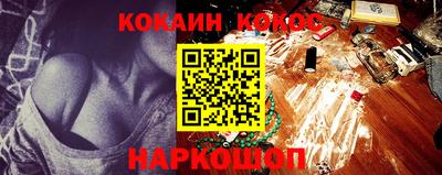 стаф Нальчик