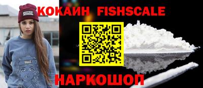стаф Нальчик