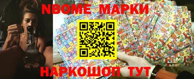 герыч Наро-Фоминск