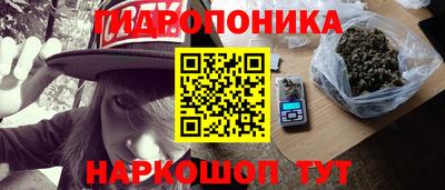 герыч Наро-Фоминск