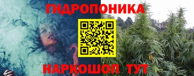герыч Наро-Фоминск