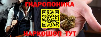 гашишное масло Нарткала
