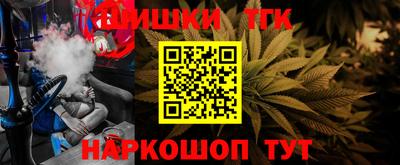 герыч Наро-Фоминск