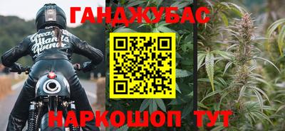 гашишное масло Нарткала