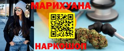 герыч Наро-Фоминск