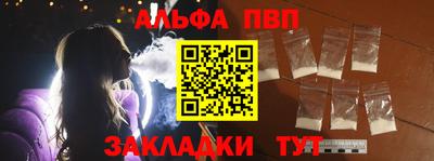 герыч Наро-Фоминск