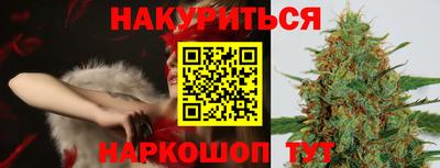 герыч Наро-Фоминск