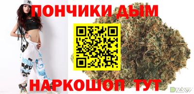 стаф Нальчик