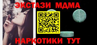 гашишное масло Нарткала