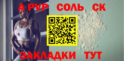 стаф Нальчик
