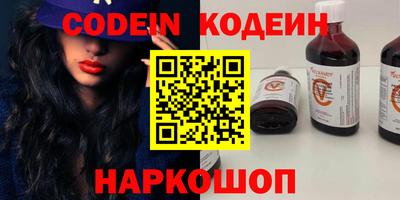 герыч Наро-Фоминск
