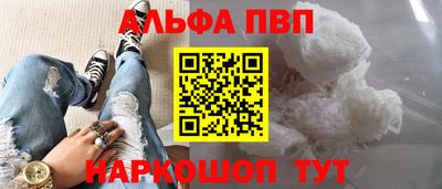 гашишное масло Нарткала