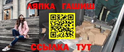 гашишное масло Нарткала