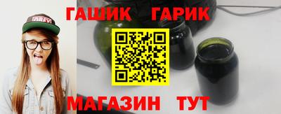 герыч Наро-Фоминск