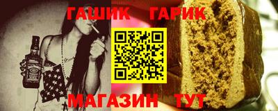 стаф Нальчик