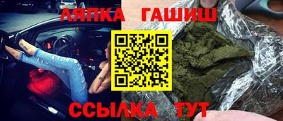 стаф Нальчик