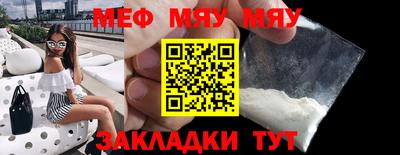 стаф Нальчик