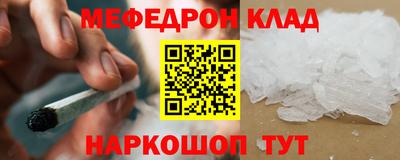 стаф Нальчик