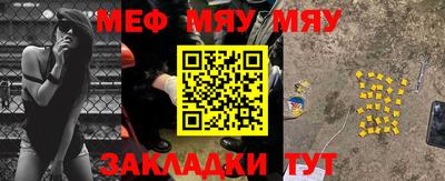 стаф Нальчик