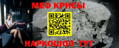 герыч Наро-Фоминск