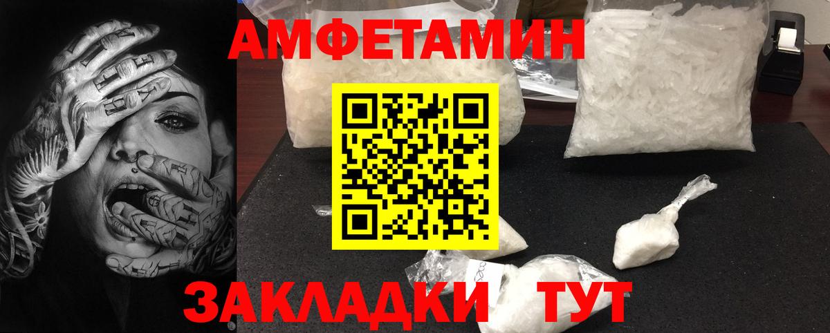Саранск  Метамфетамин  Вход с VPN  Метамфетамин кристалл  Метамфетамин кристалл 