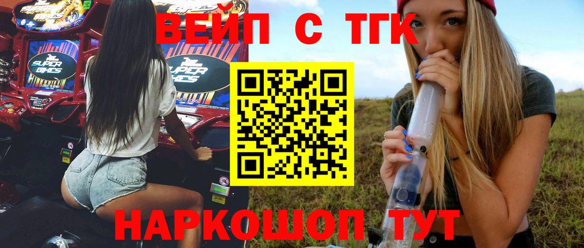 COCAIN  Каннабис  Вход с VPN  Альфа ПВП СОЛЬ кристаллы  Саранск  Меф  