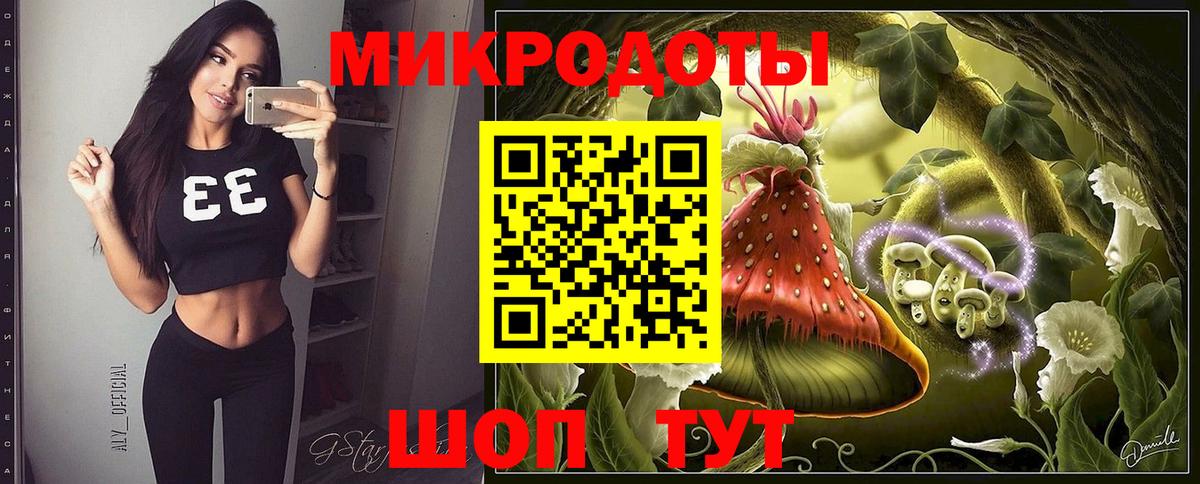 Псилоцибиновые грибы Magic Shrooms  Вход с VPN  Саранск 